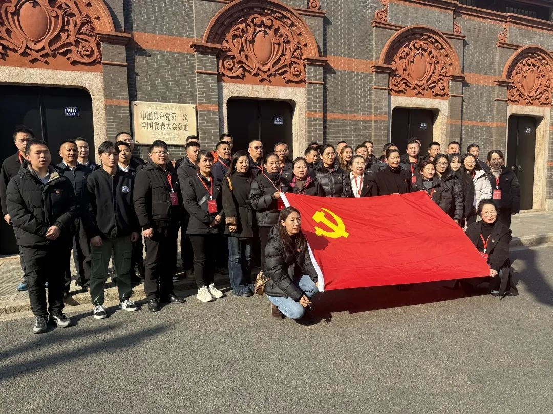 西藏阿里地区纪检监察系统业务能力提升培训班于复旦大学圆满举行